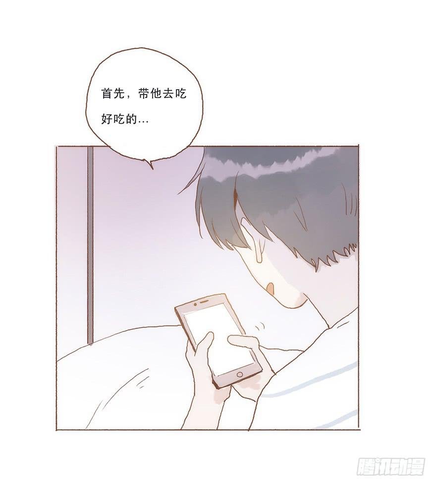 同居室友是黑粉