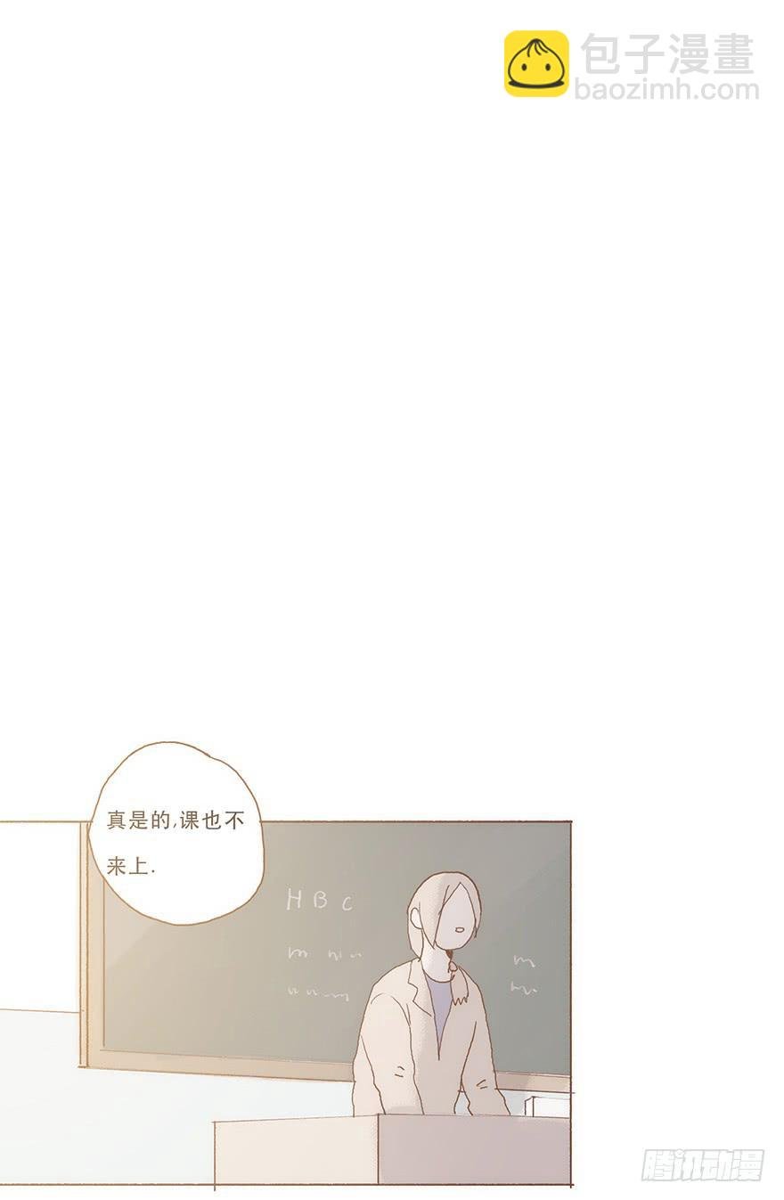 同居室友是黑粉