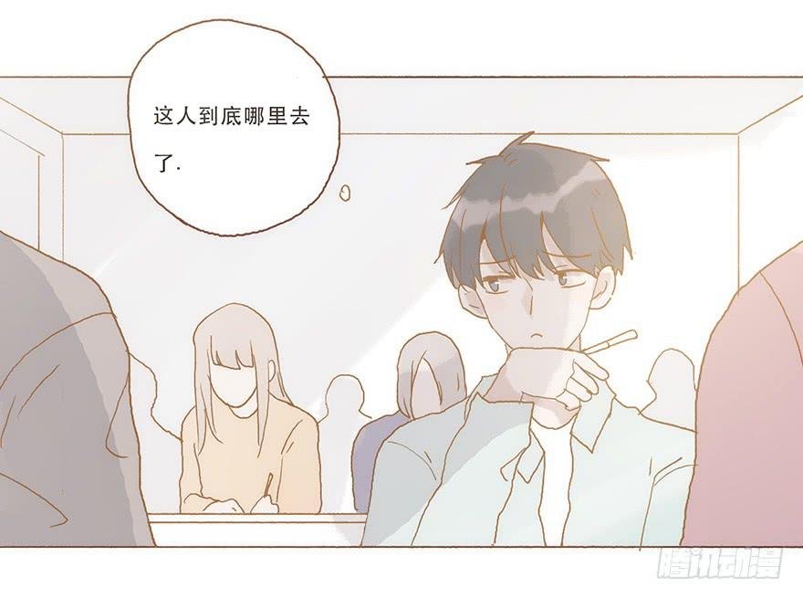 同居室友是黑粉