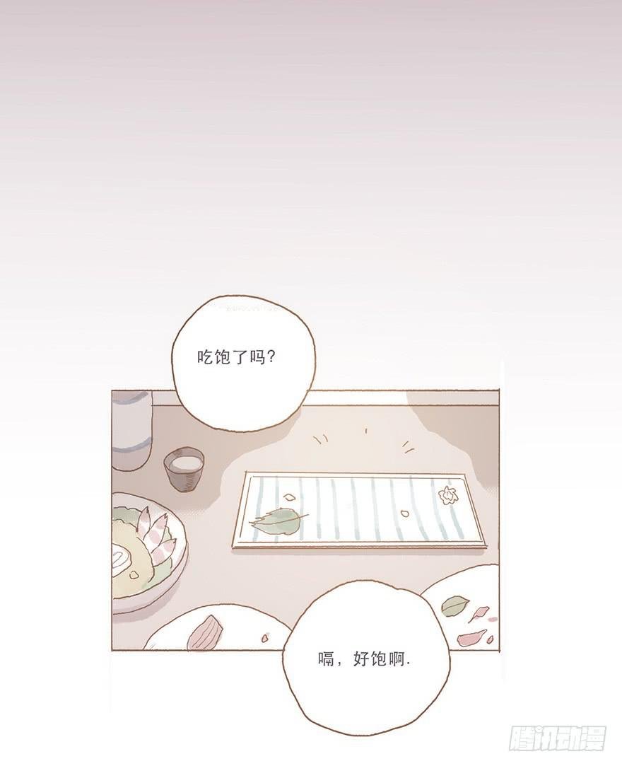同居室友是黑粉