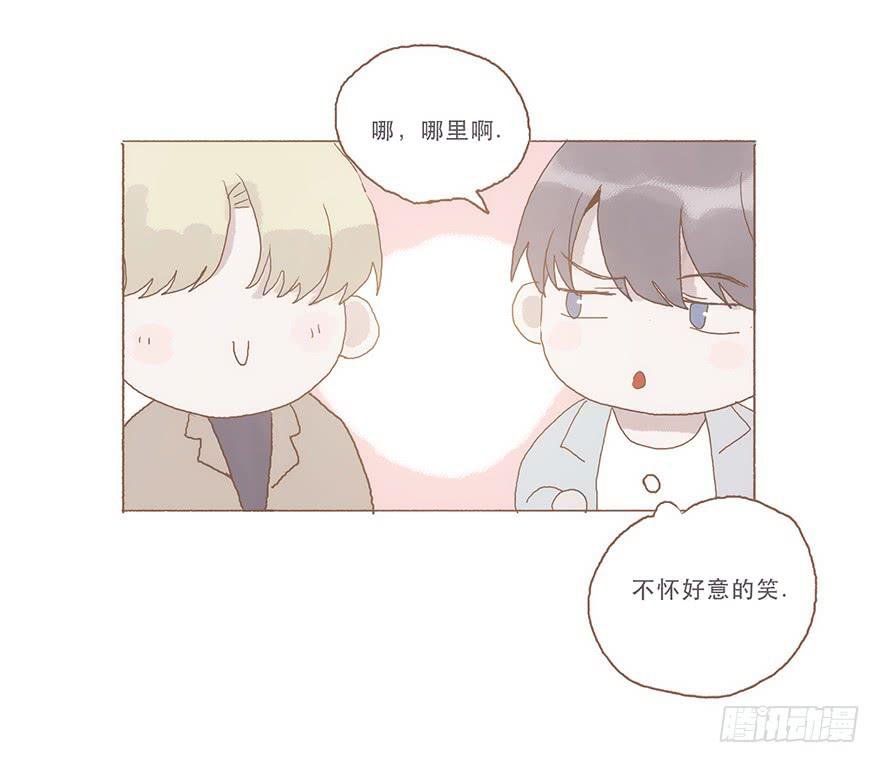 同居室友是黑粉
