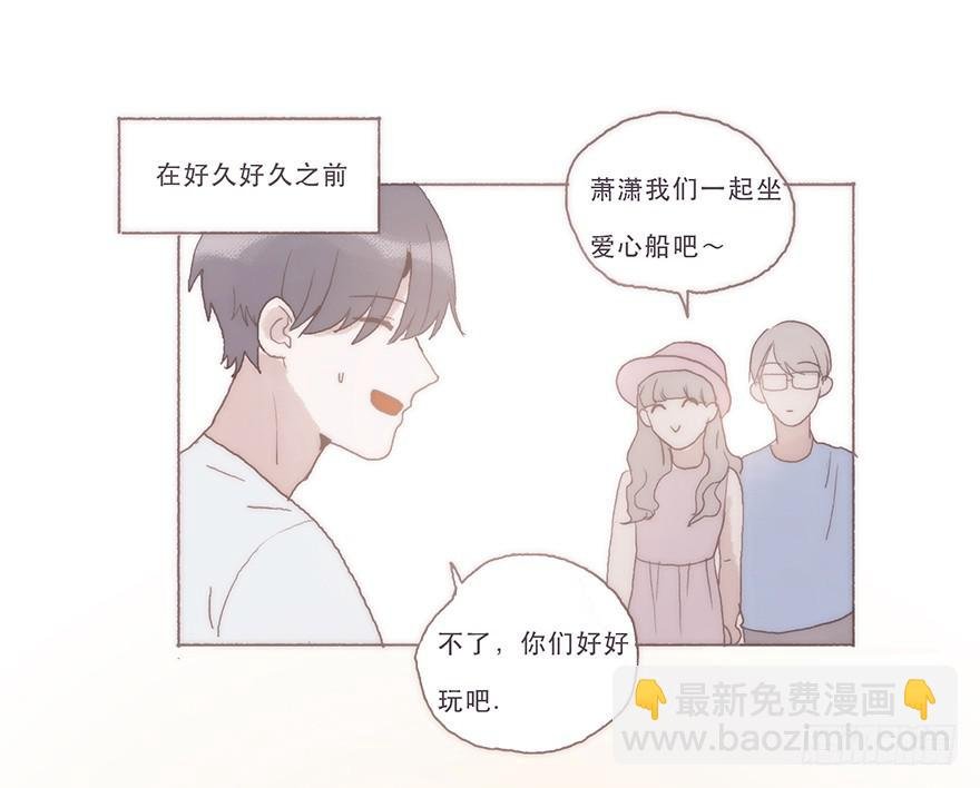 我喜欢你