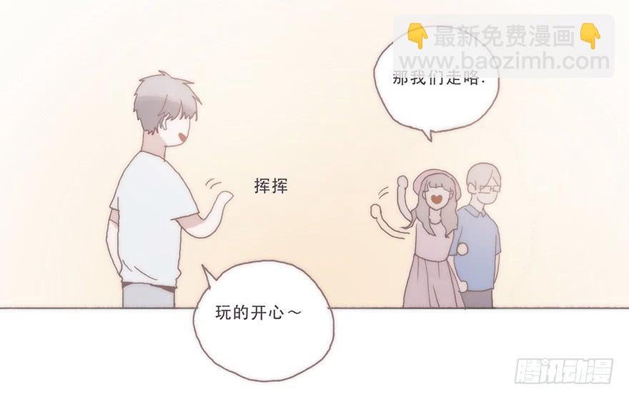 我喜欢你