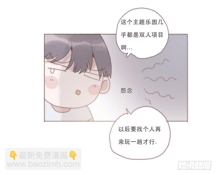 我喜欢你