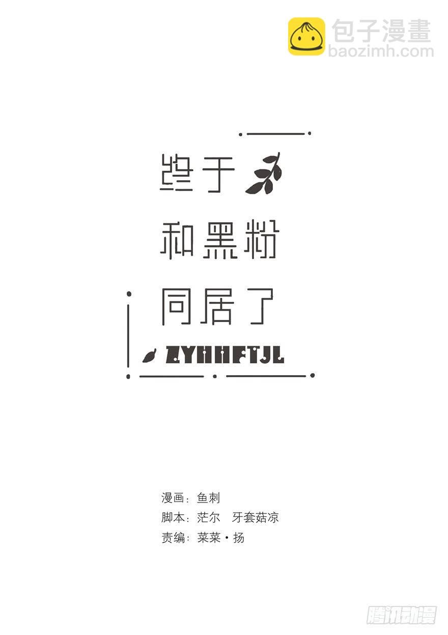 我喜欢你