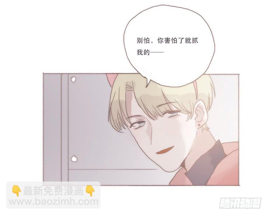 我喜欢你