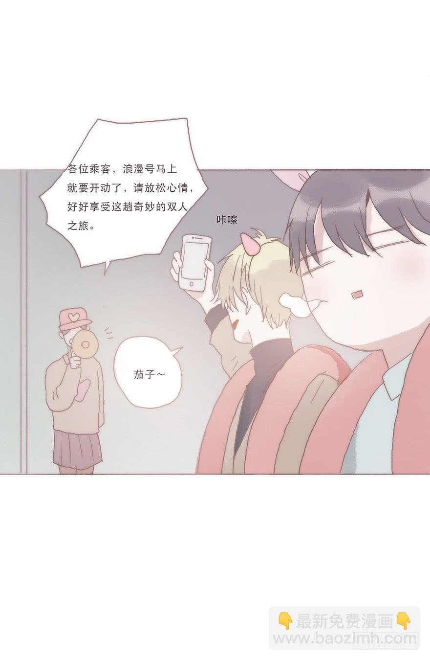 我喜欢你