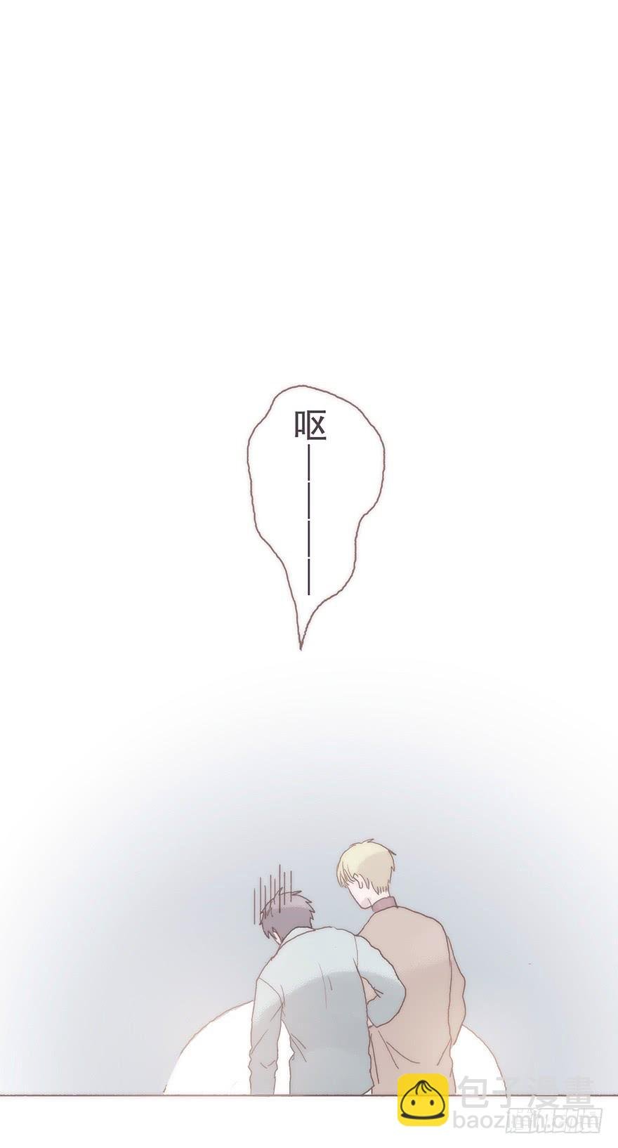 我喜欢你