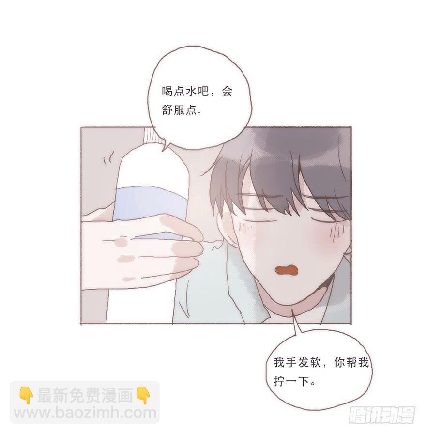 我喜欢你