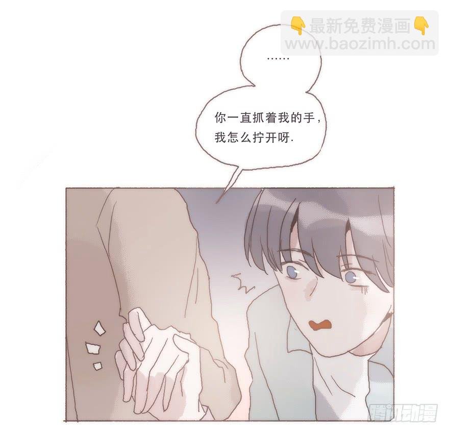我喜欢你