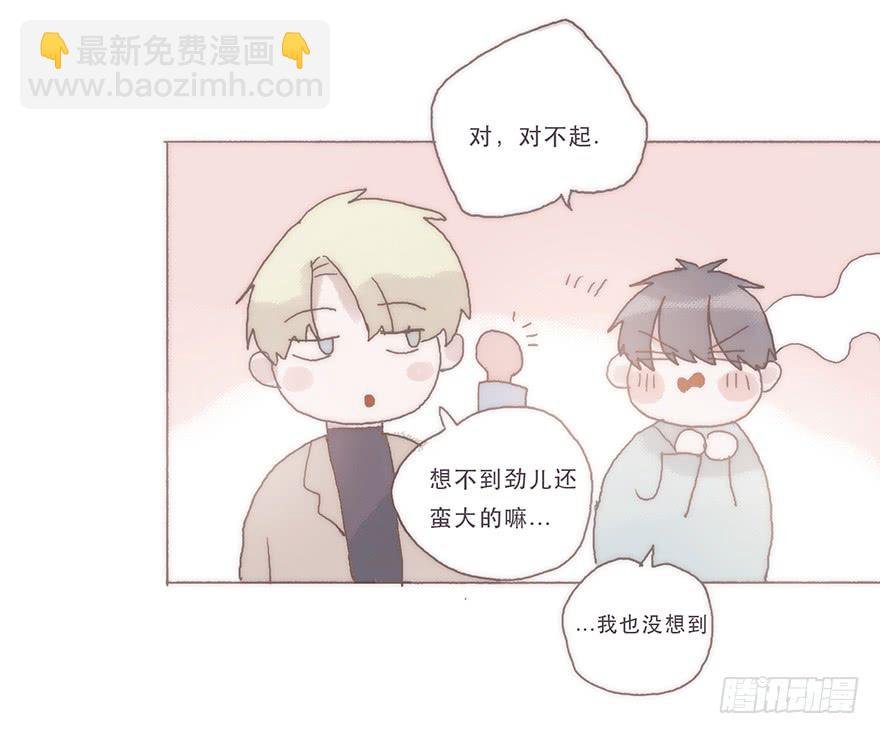 我喜欢你