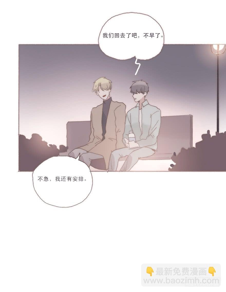 我喜欢你