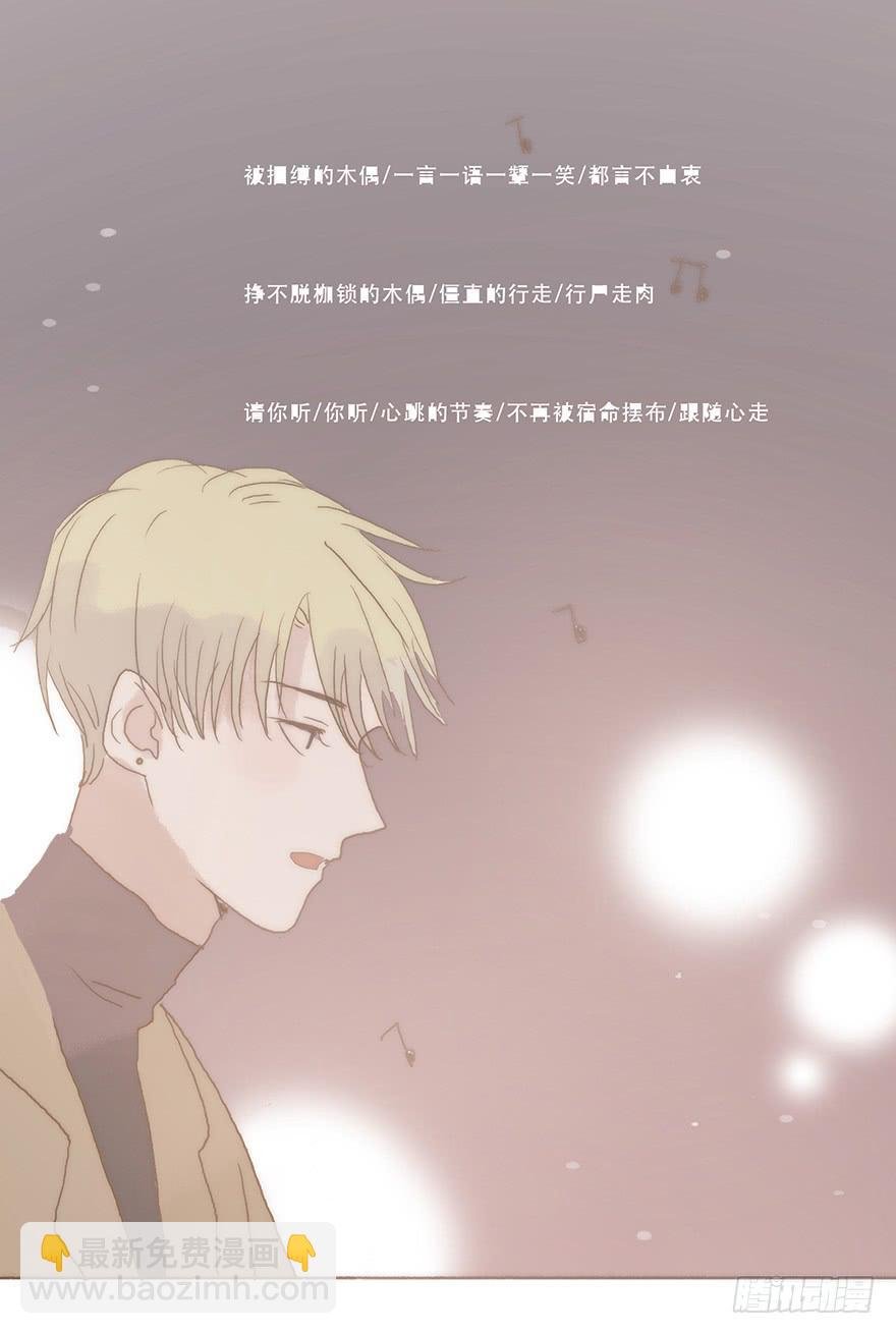 我喜欢你