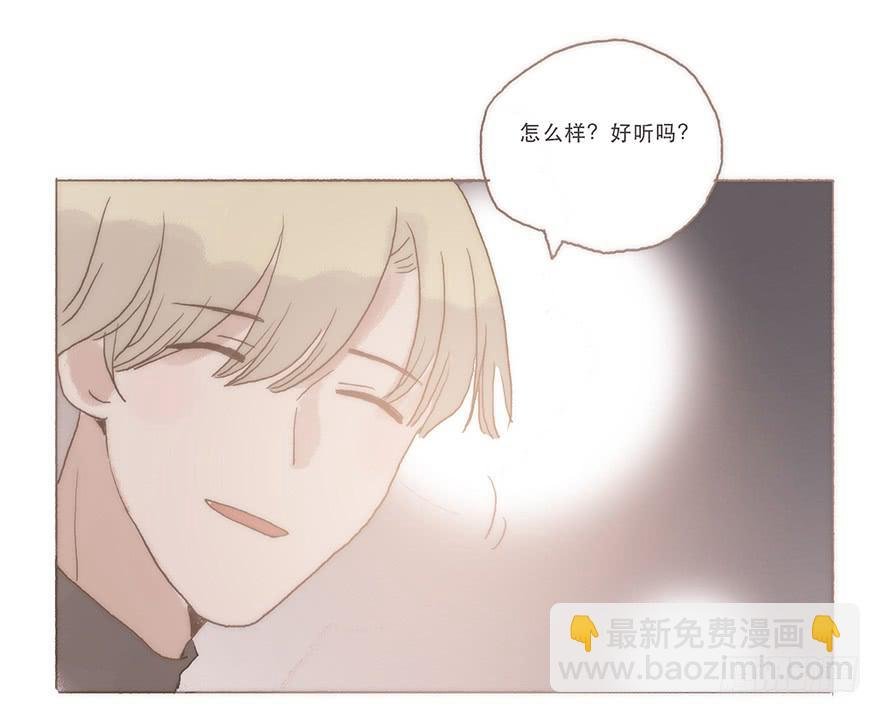 我喜欢你