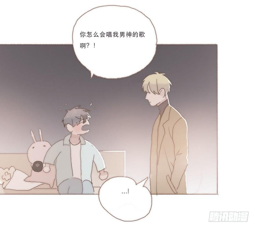 我喜欢你