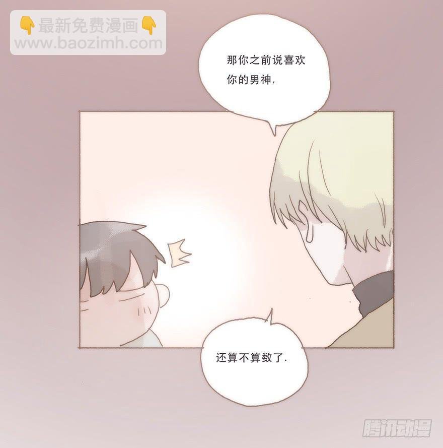 我喜欢你