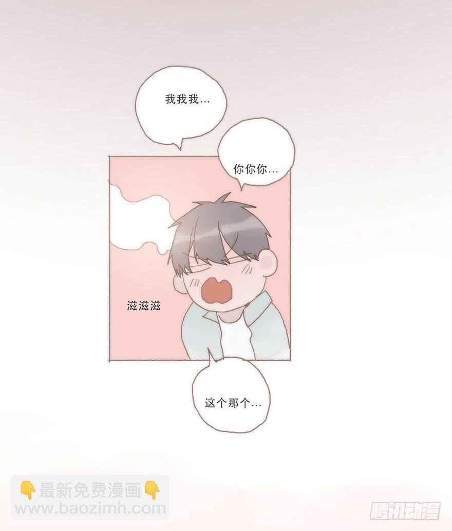 我喜欢你