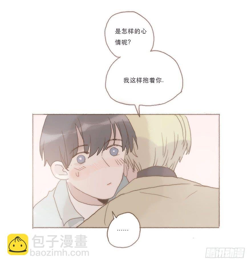 我喜欢你