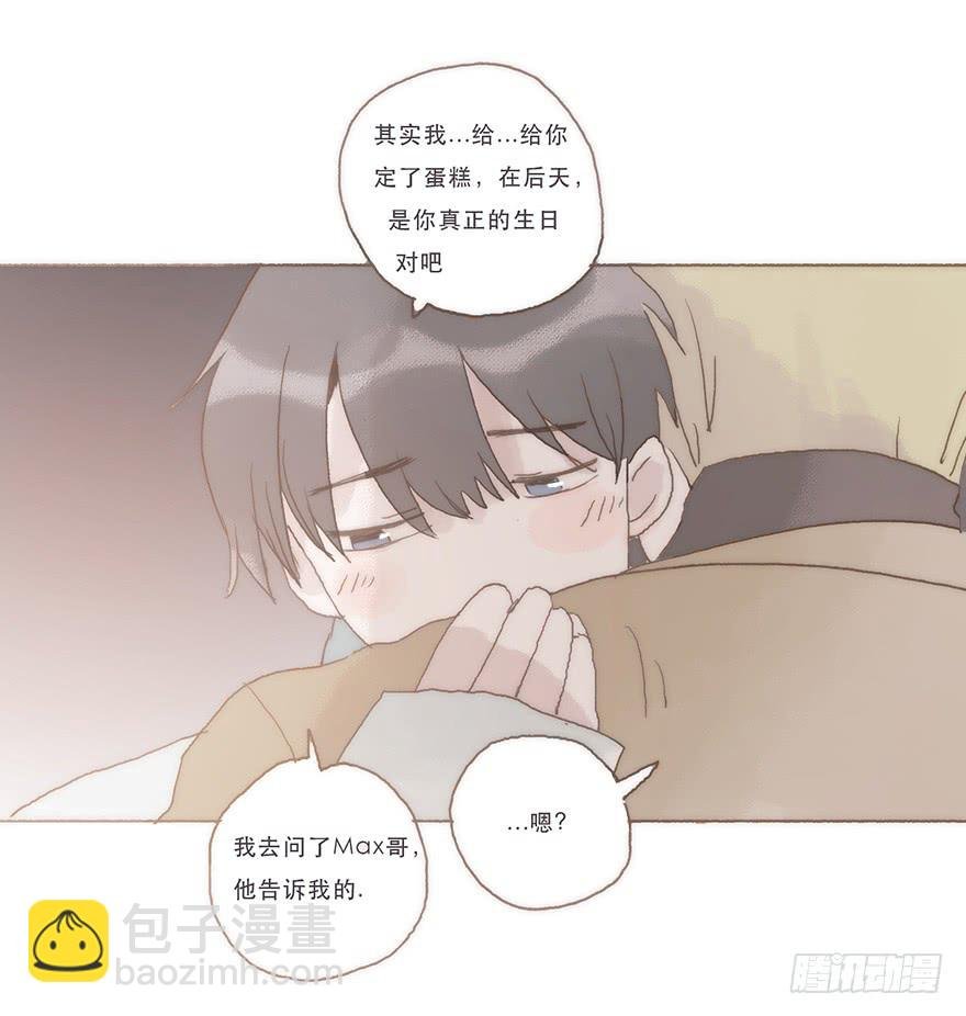 我喜欢你