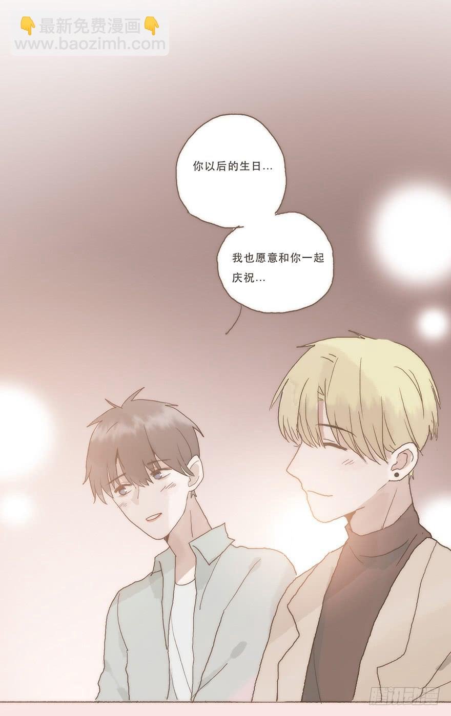 我喜欢你