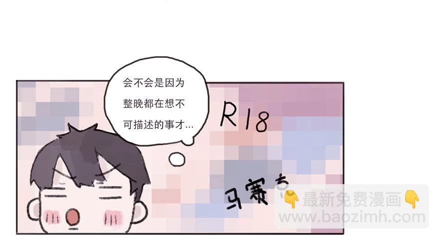 命中的克星