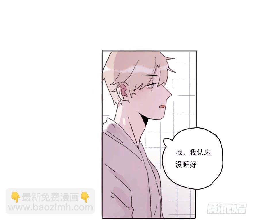 命中的克星