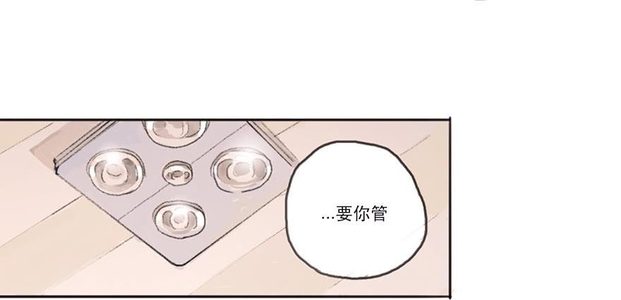 命中的克星