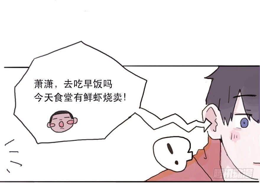 命中的克星