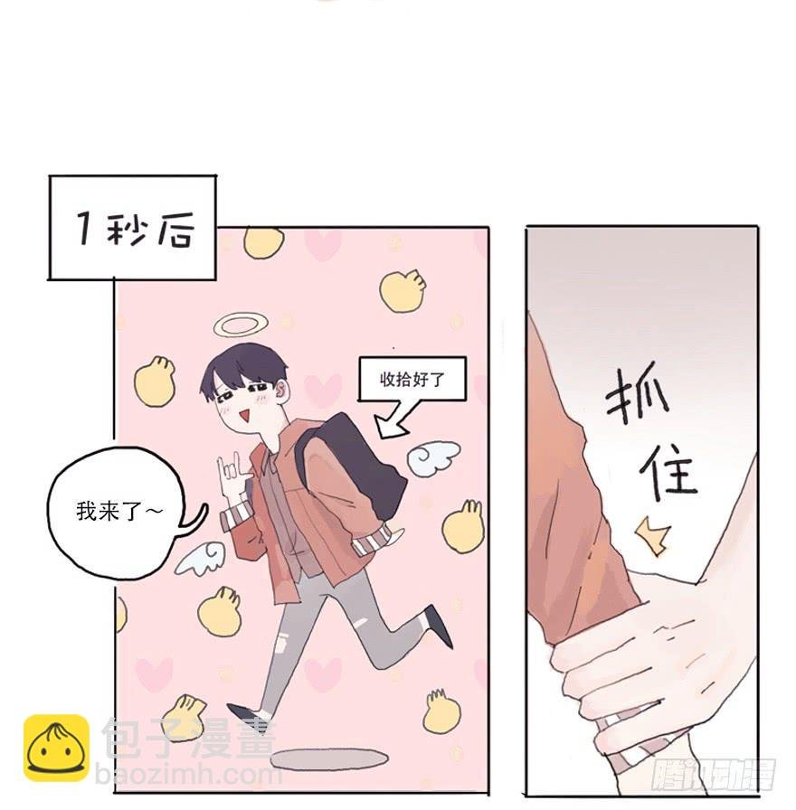 命中的克星