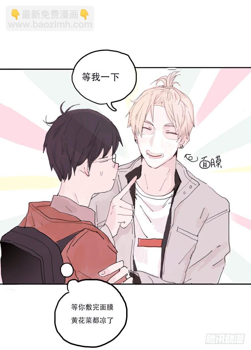 命中的克星