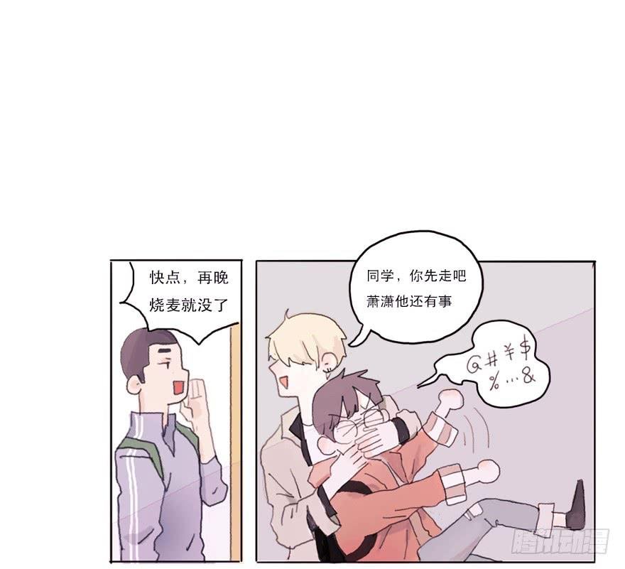命中的克星