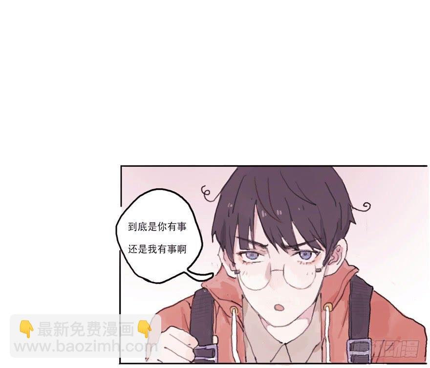 命中的克星