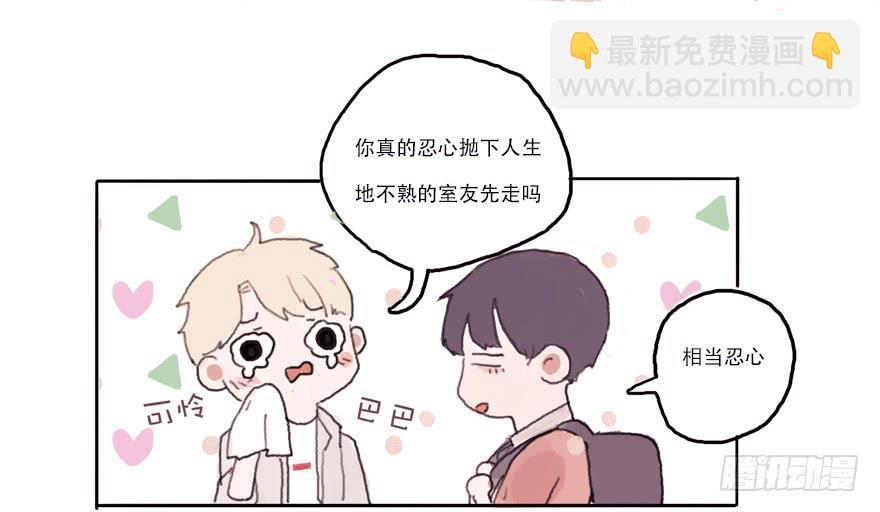 命中的克星