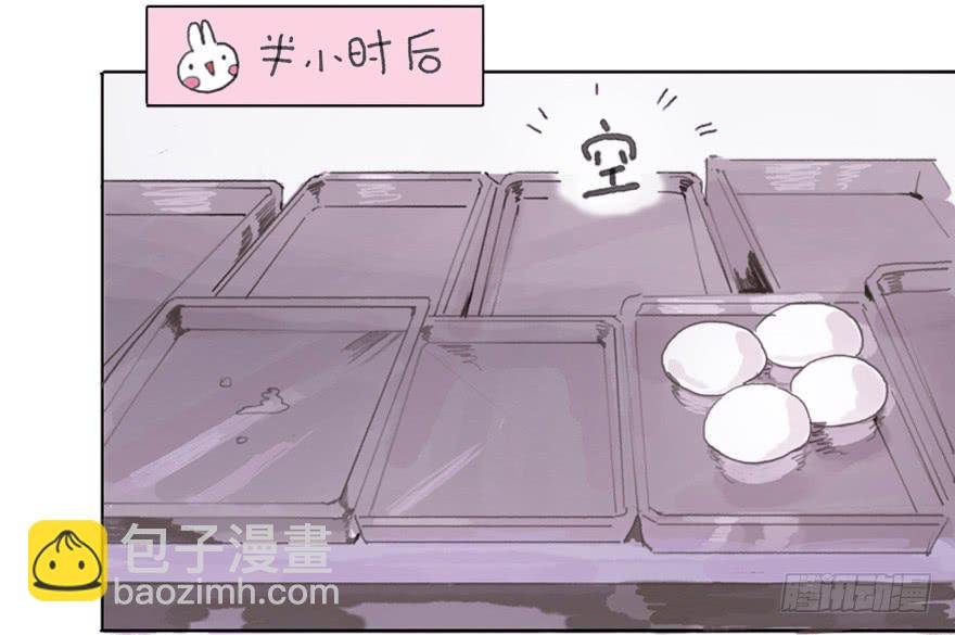 命中的克星