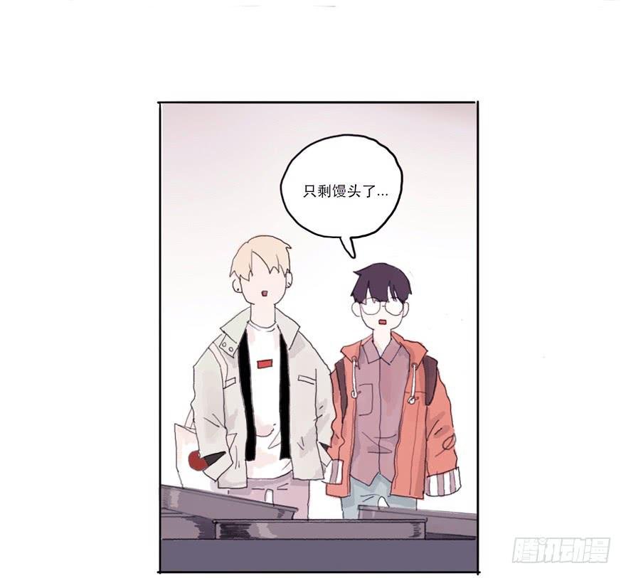命中的克星