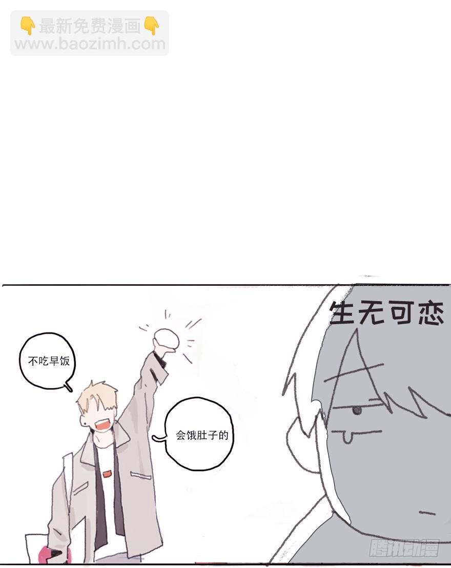 命中的克星