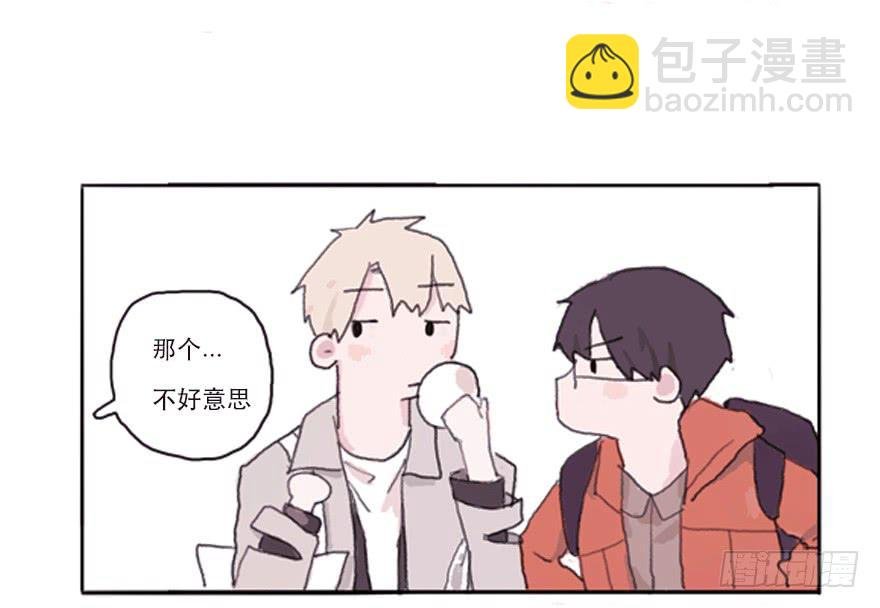 命中的克星