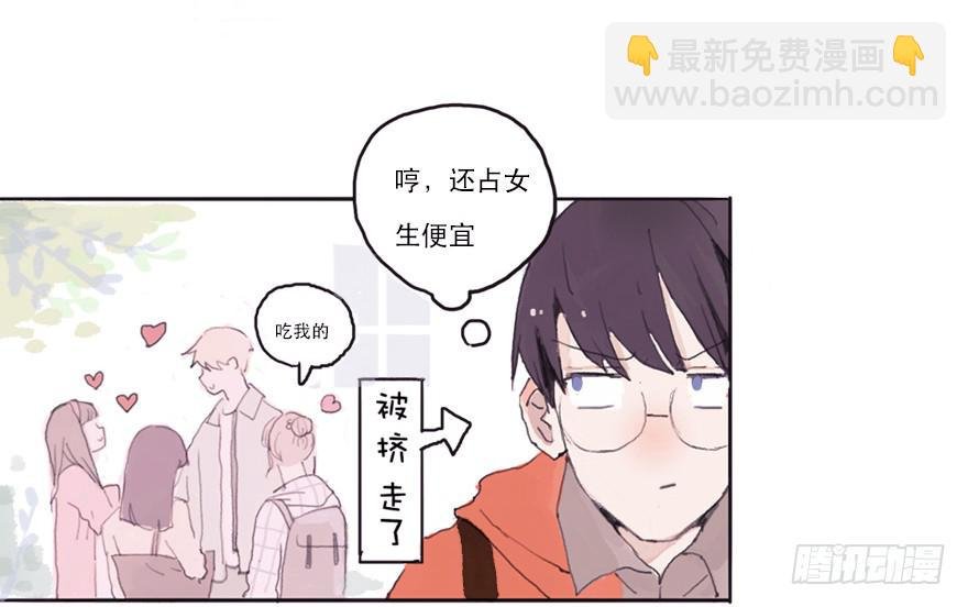 命中的克星