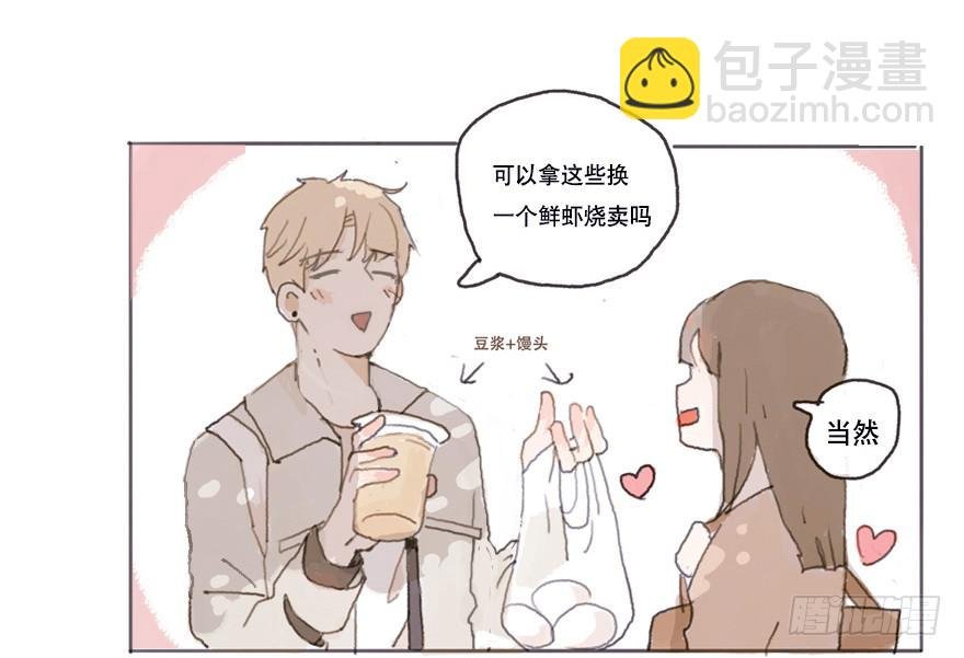 命中的克星