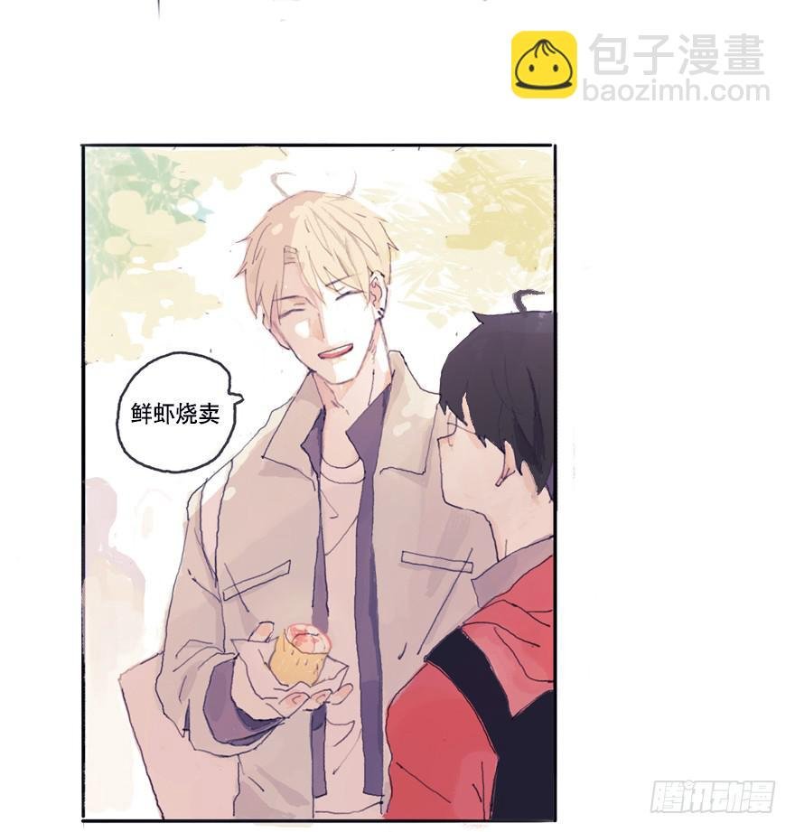 命中的克星