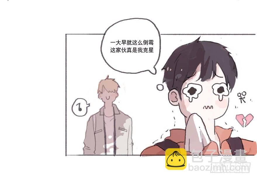 命中的克星