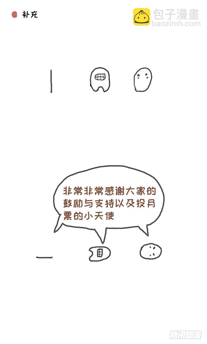 命中的克星