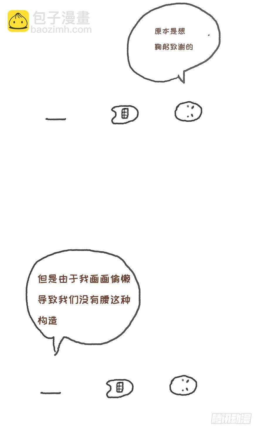 命中的克星
