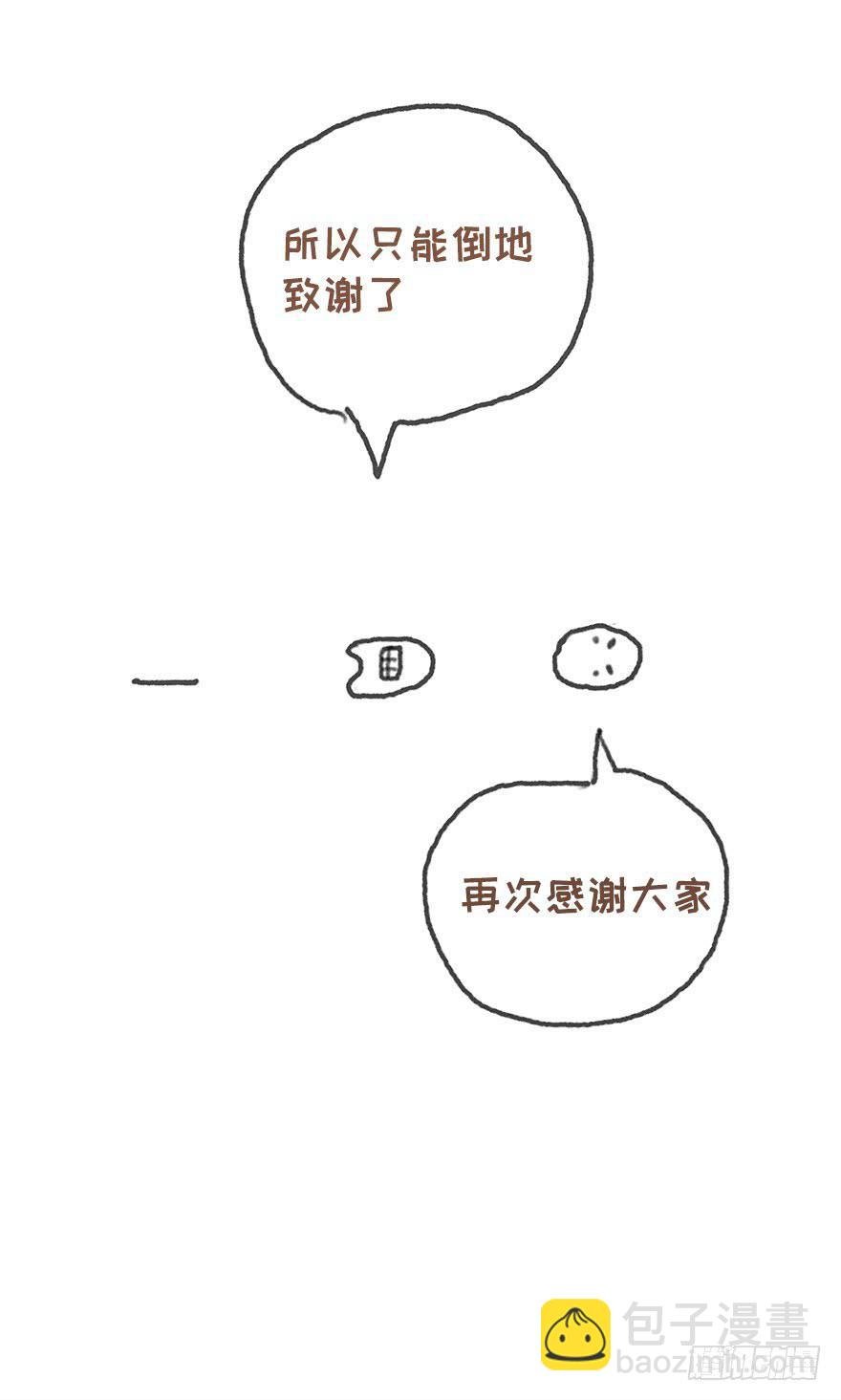 命中的克星