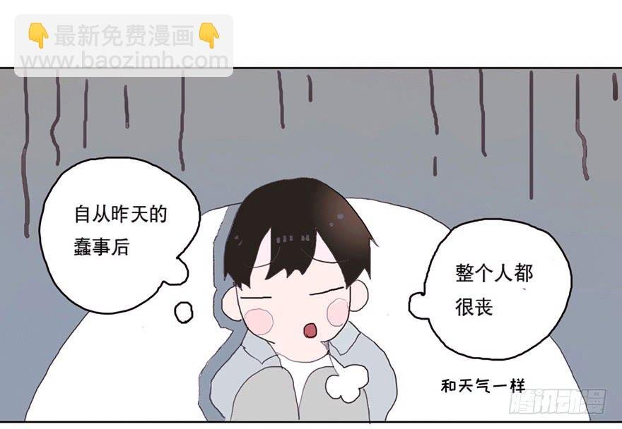 我要和你分手
