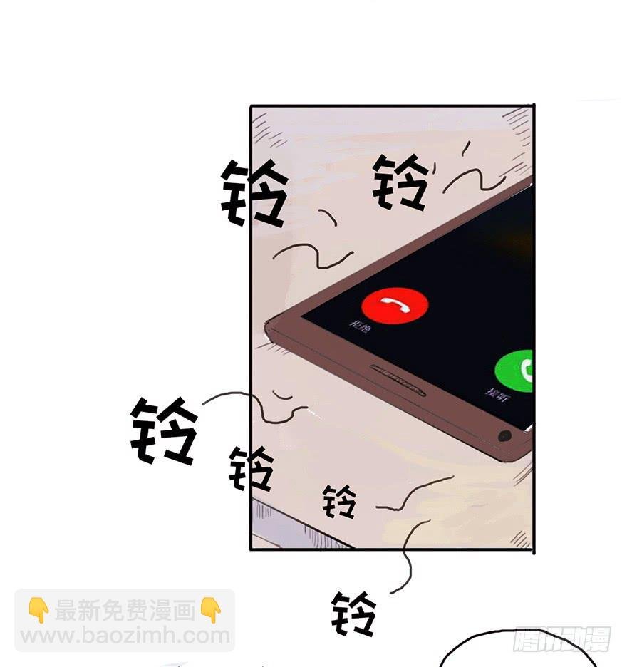 我要和你分手