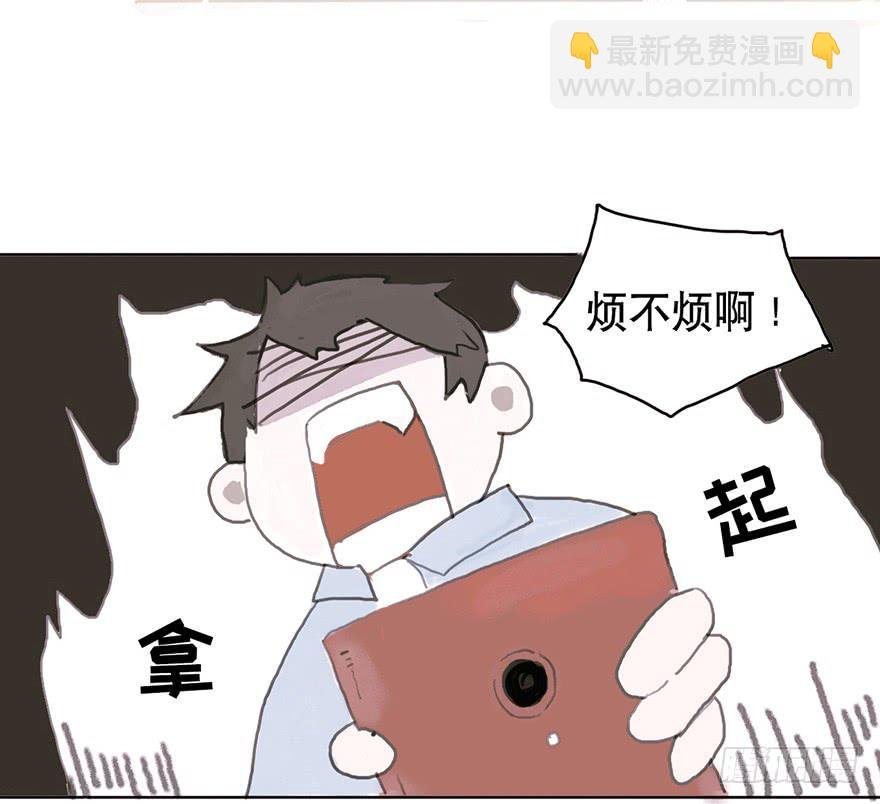 我要和你分手