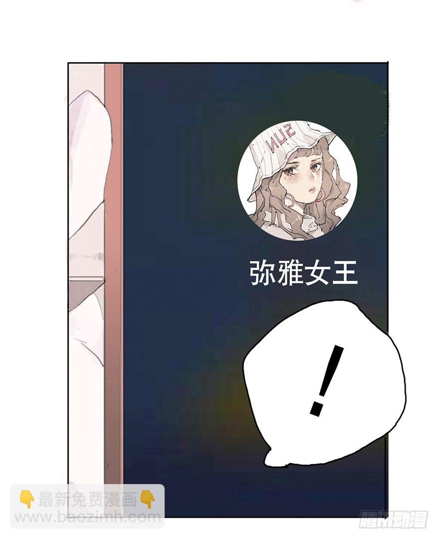 我要和你分手