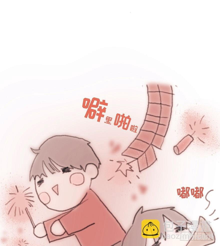 我要和你分手