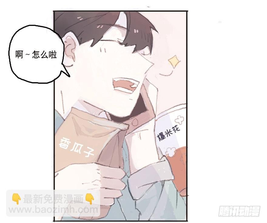 我要和你分手